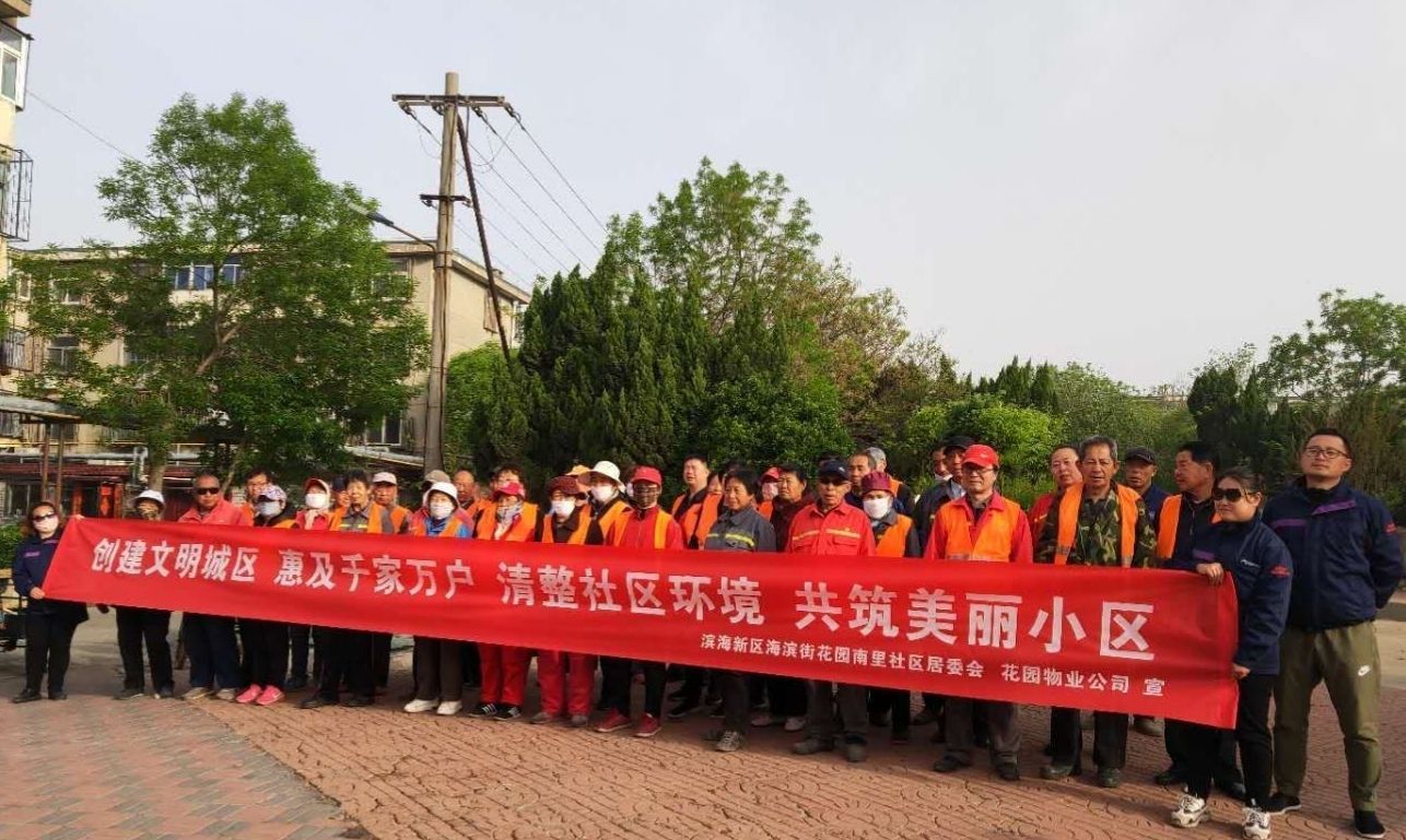 物业能耗管理_物业小区卡口管理和停车场管理改进实施方案_物业水电能耗分析报告