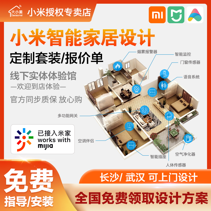 楼宇广告发展怎么样_转型发展创新发展跨越发展_楼宇自控发展