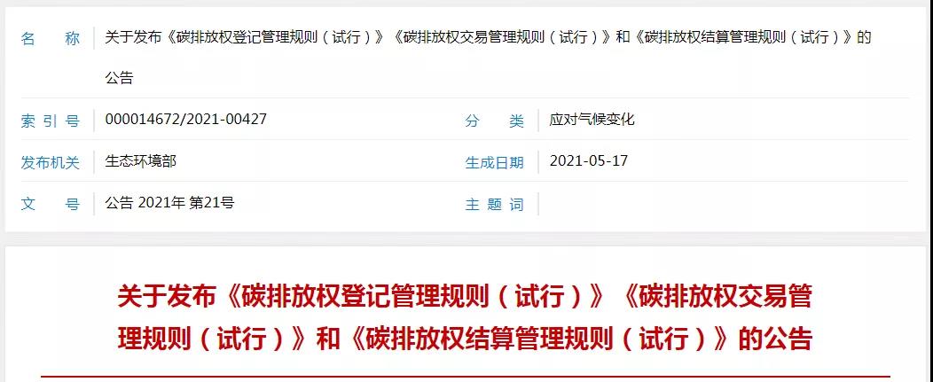 企航管理是个什么公司_企航管理咨询公司咋样_航企能耗与碳排放管理