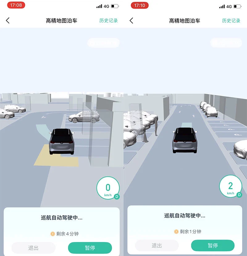 64位连不了32位共享_万合集团共享停车骗局_共享停车位