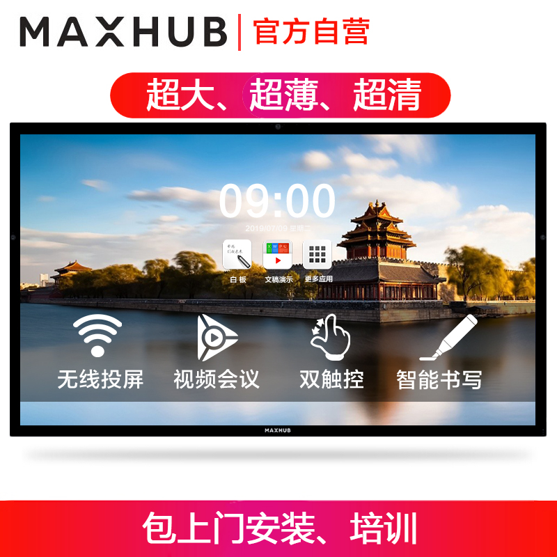 校园智能广播系统分类与工作原理_智能校园_校园智能广播控制系统ch9接设备电源吗