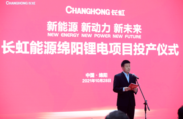 云平台管理服务器_水电气能耗管理云平台_能耗监控管理平台