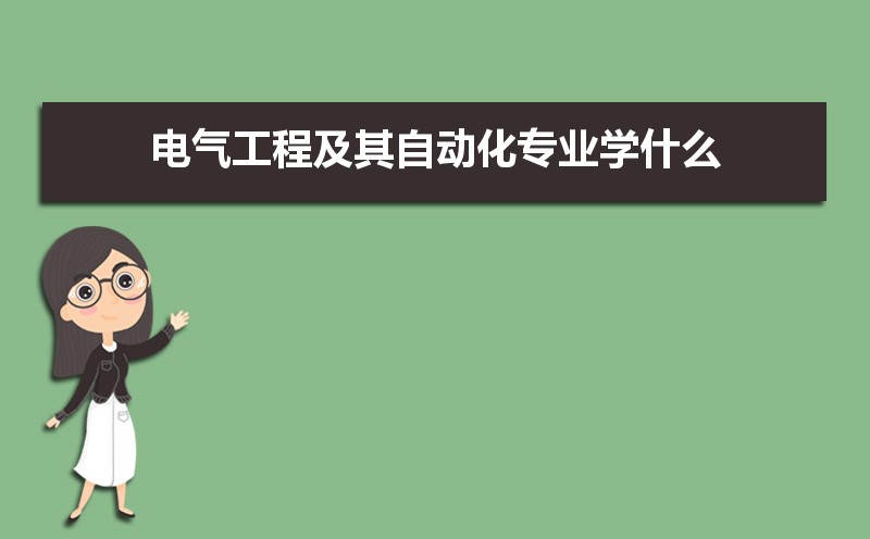 大度楼宇_楼宇自控专业_楼宇对讲系统电路分析与维修 楼宇对讲系统原理图
