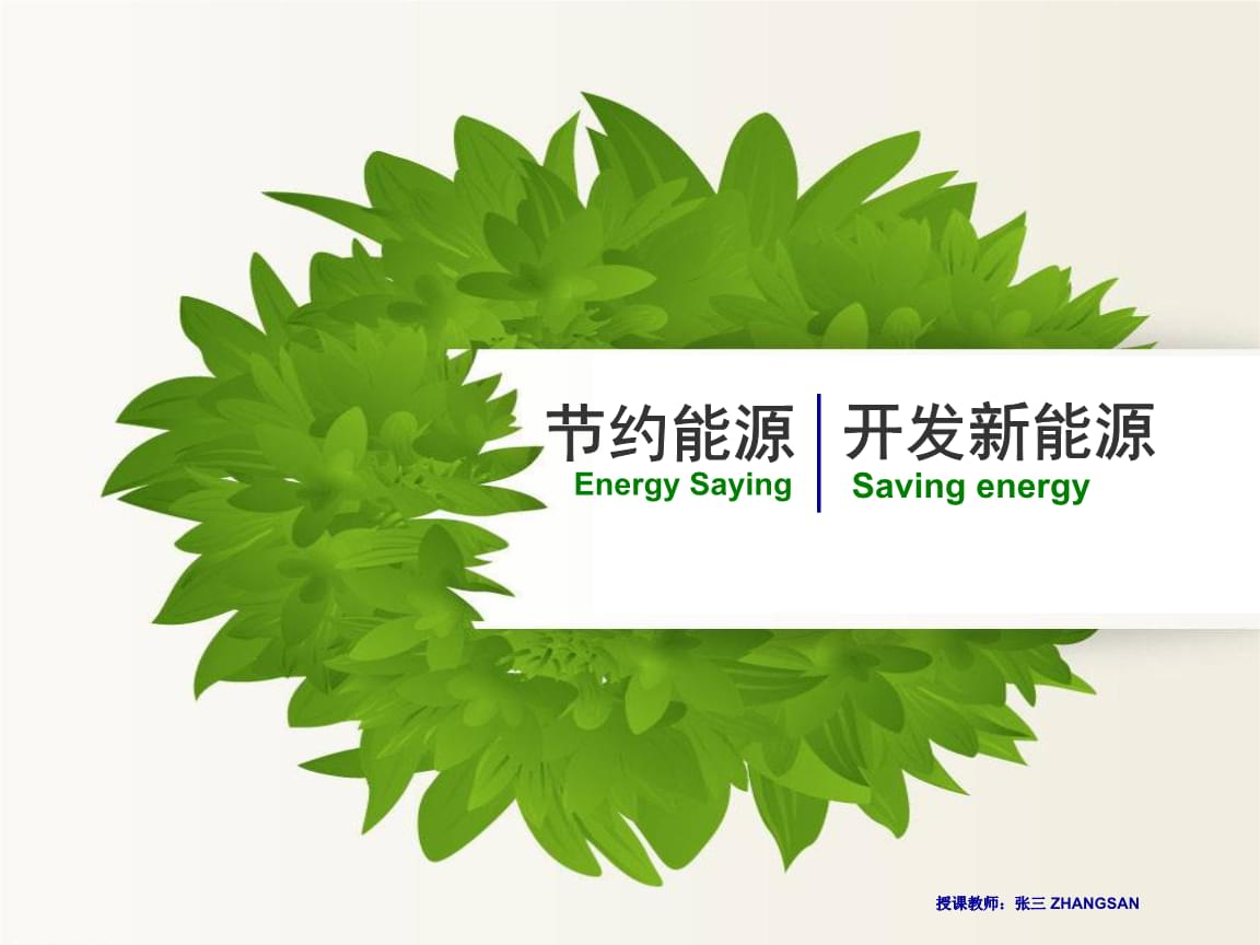 江西省节能能耗是多少_芜湖工业能耗管理系统节能减排_工业能耗计