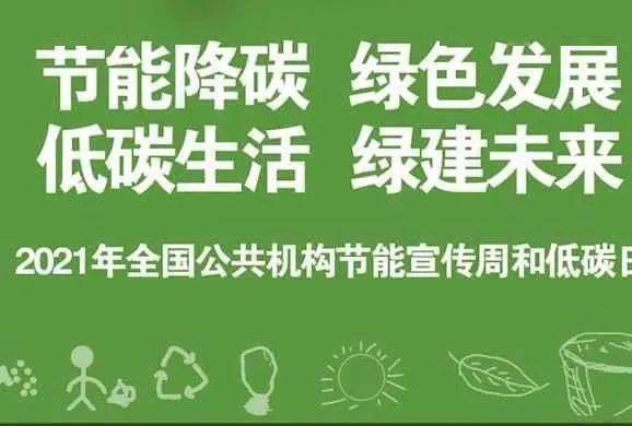 江西省节能能耗是多少_芜湖工业能耗管理系统节能减排_工业能耗计