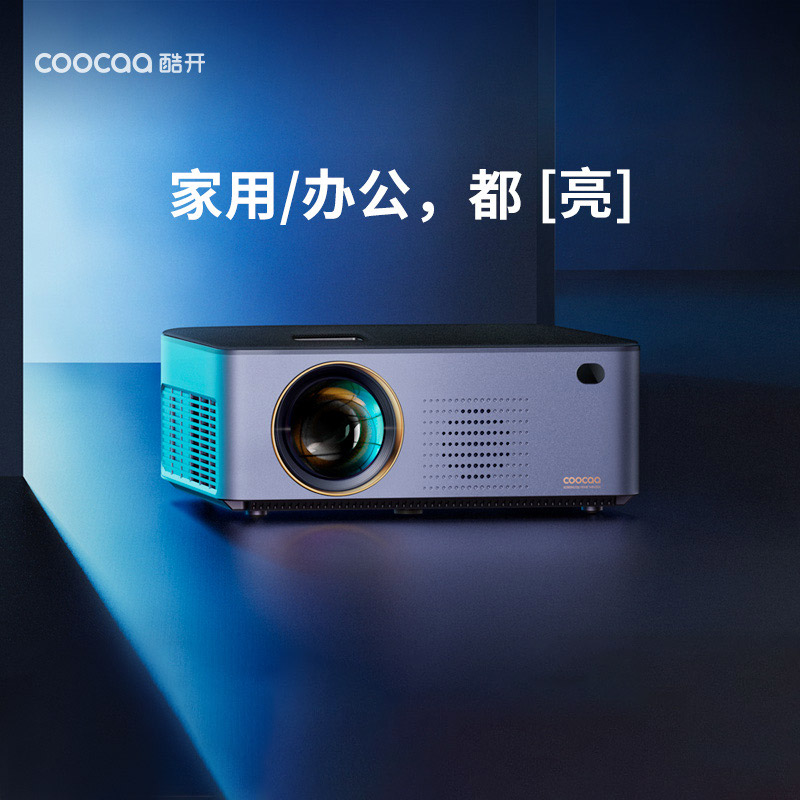 索雳智能车载影音导航系统_宜居智能影音_智能影音