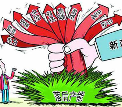 大唐集团以热效率为核心能耗管理指导意见_高能耗管理_冰箱1级能耗和2级能耗