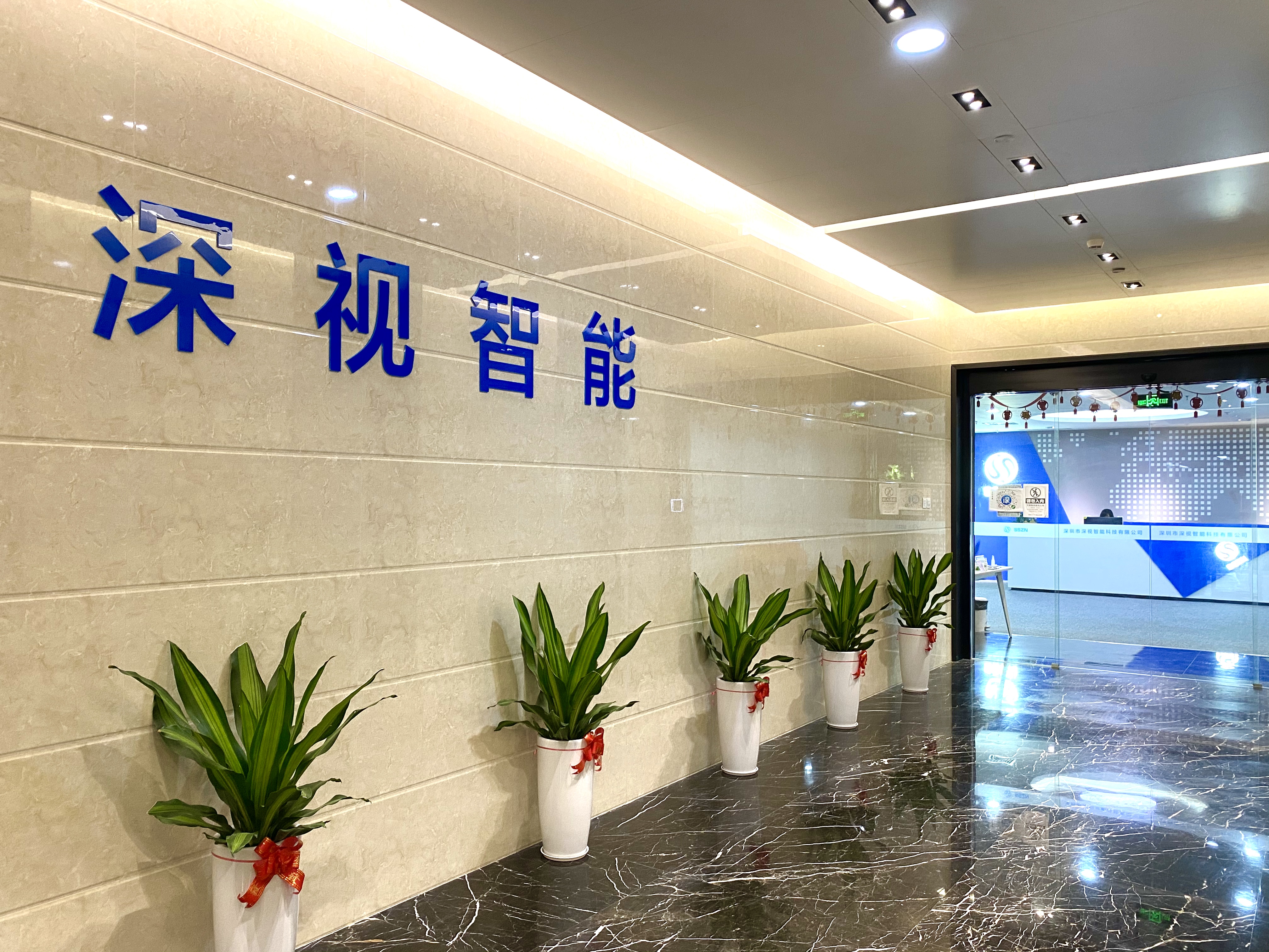 智慧园区园区规划解决方案_苏州园区智慧安监_智慧园区可视化