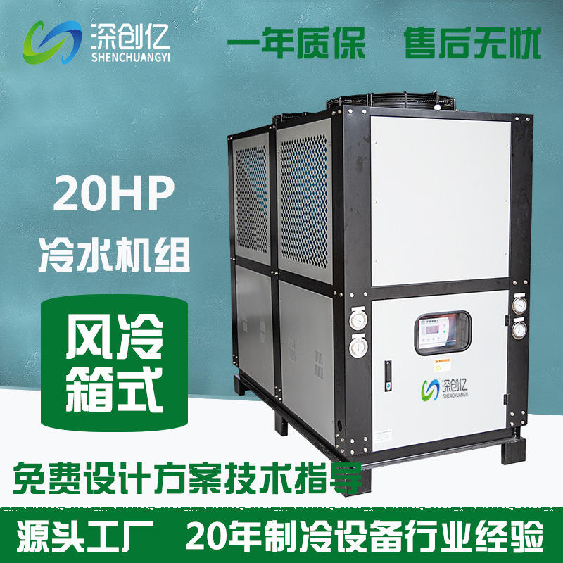 冷水机组 楼宇自控_冷水螺杆机组流程图_唐硕飞 机组 计算及机组概论答案