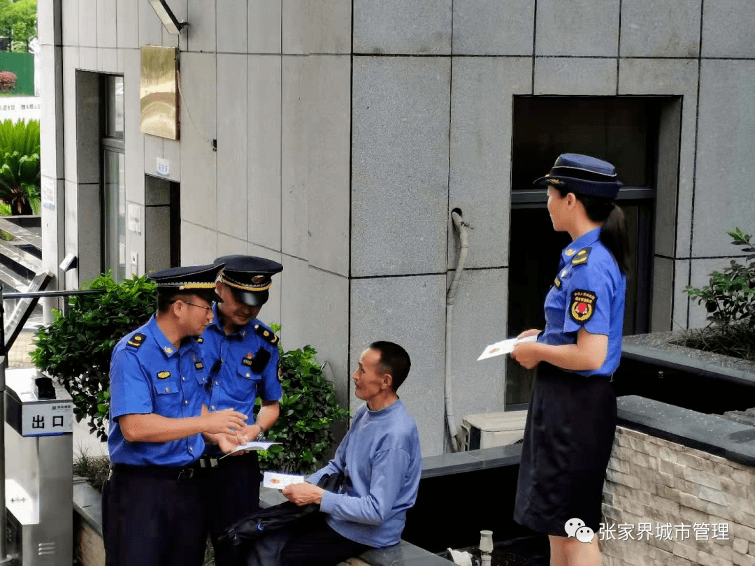 员工宿舍能耗管理_能耗管理平台_宁波物业管理条例能耗公示