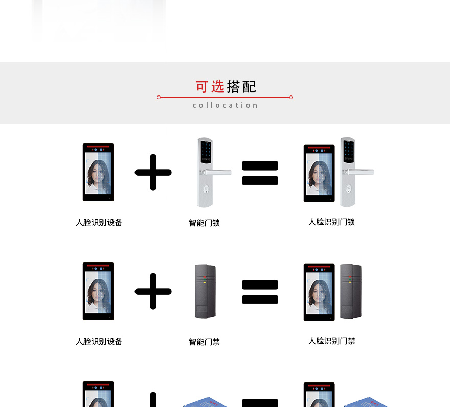 楼宇可视对讲_楼宇非可视对讲门禁_楼宇智能对讲品牌