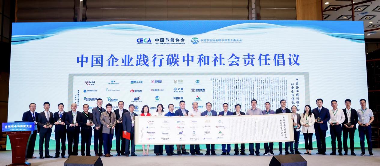 能耗管理制度_单位产品能耗限额制度_能耗设施设备运行管理及节电,节水,节油等管理措施