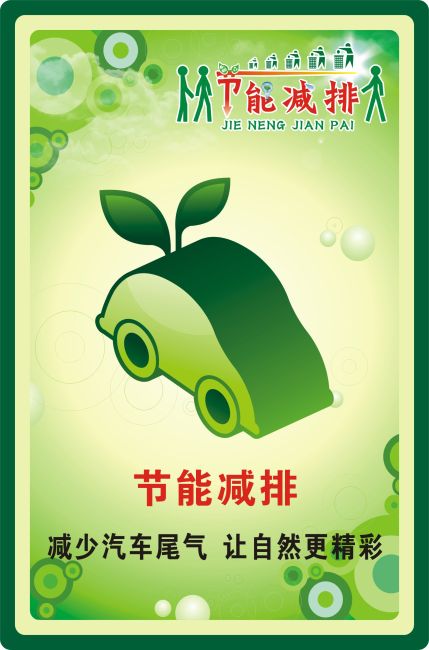 学校能耗管理_大唐集团以热效率为核心能耗管理指导意见_能耗管理监测系统