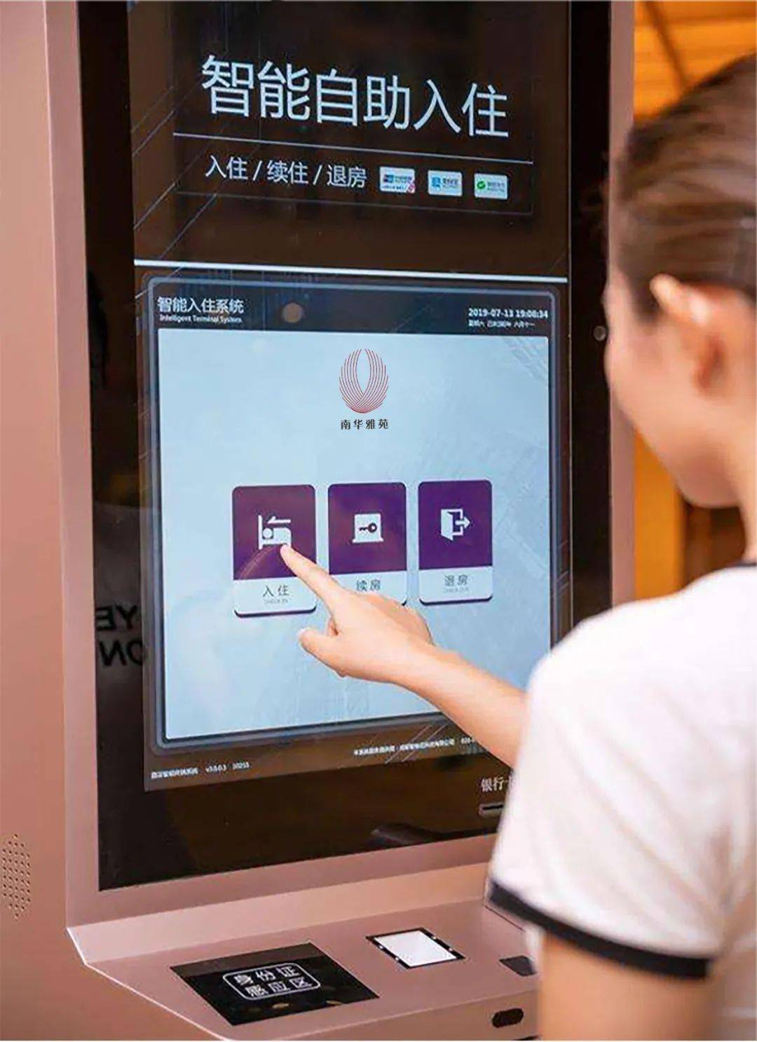 酒店工程部能耗管理_酒店能耗管理方案_酒店客房管理方案