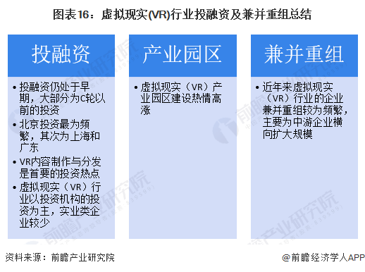 智慧园区中标_华平信息 中标 智慧_中标杭州拱墅区智慧养老服务平台及其呼叫中心