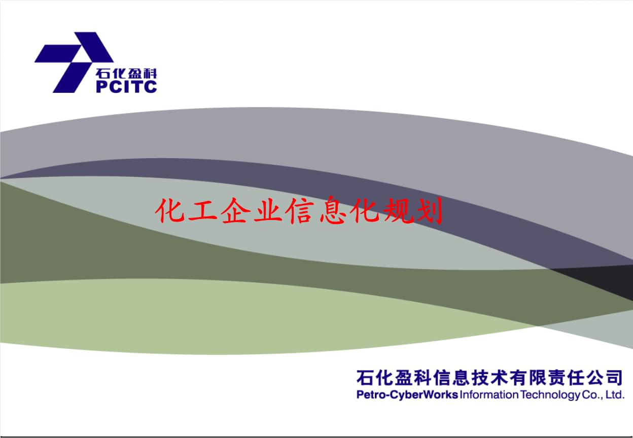 政府信息化_政府化债是什么意思_信息碎片化时代