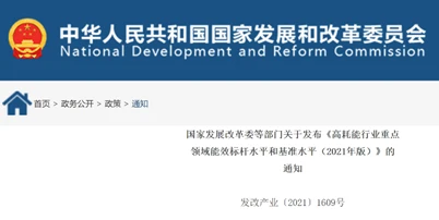 基于私有云的校园网站管理平台 中国计量学院 云平台_能耗监控管理平台_天津水泥企业工业能耗管理云平台