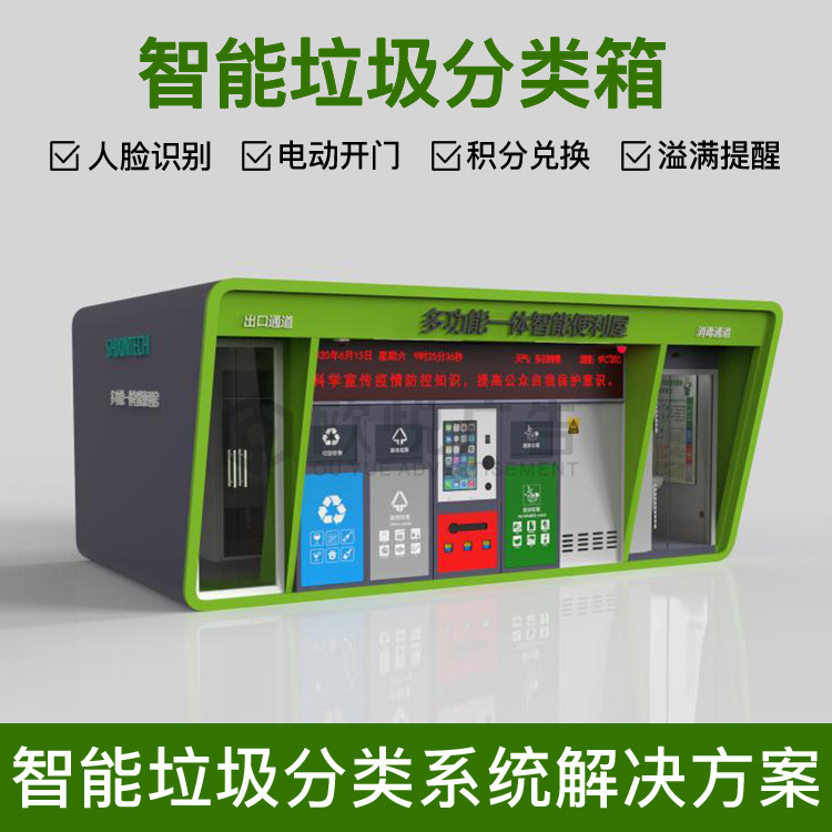 智能垃圾桶_挂桶垃圾车图片大全_程力挂桶式垃圾车图片