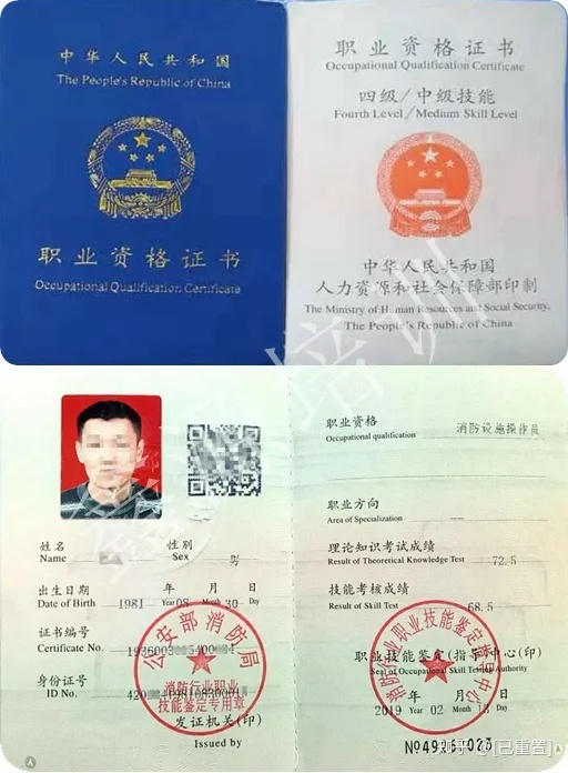 楼宇自控证书_楼宇可视对讲_楼宇可视对讲系统