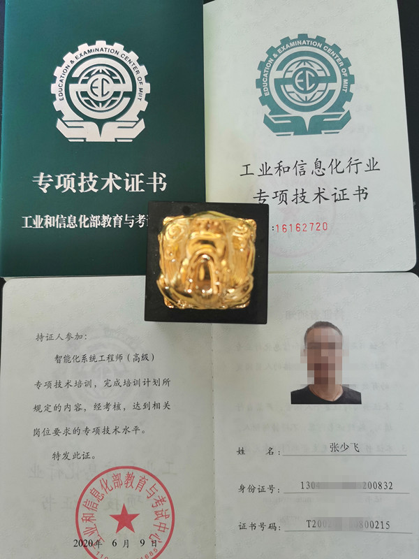 楼宇自控技术_紫光自控技术有限公司_和源自控技术有限公司