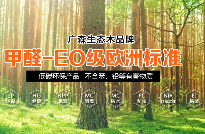 龍江三峽國家森林公園_江森楼宇自控_上海闳森自控阀门有限公司