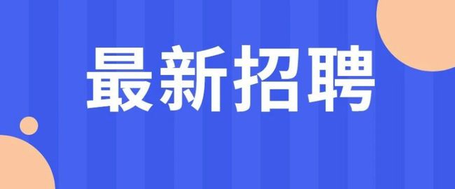 自控楼宇冷热源系统_楼宇自控技术工程师招聘_金地楼宇工程有限公司