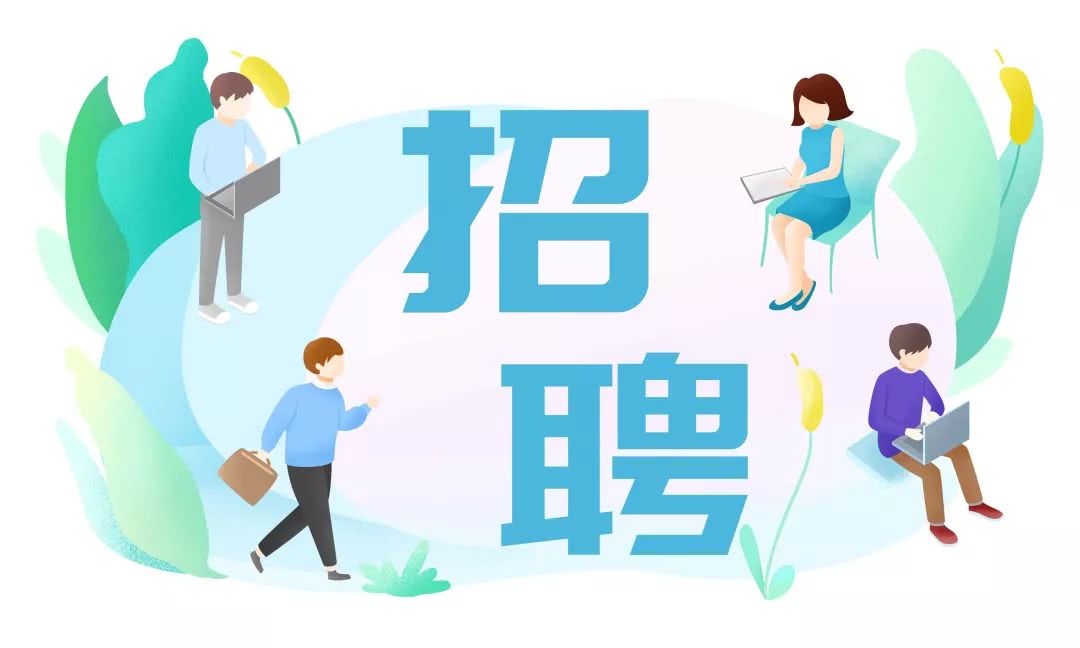 楼宇自控技术工程师招聘_金地楼宇工程有限公司_自控楼宇冷热源系统