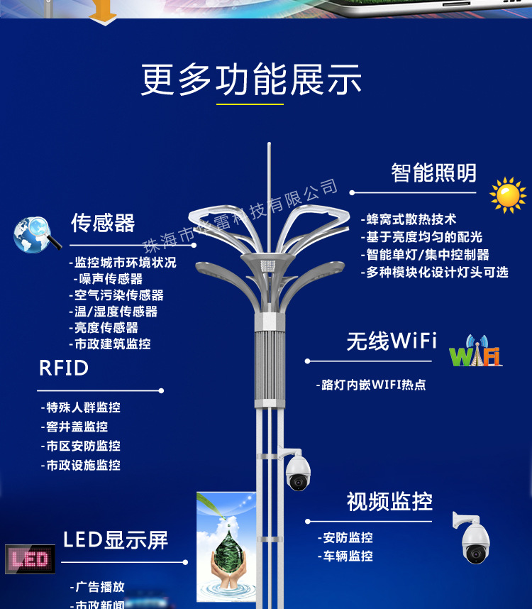 天津经纬度智能路灯控制器 tc98-led/b型_路灯智能节电器_智能路灯