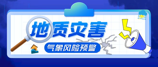 湖南智慧气象历史版本_智慧气象论文_智慧气象