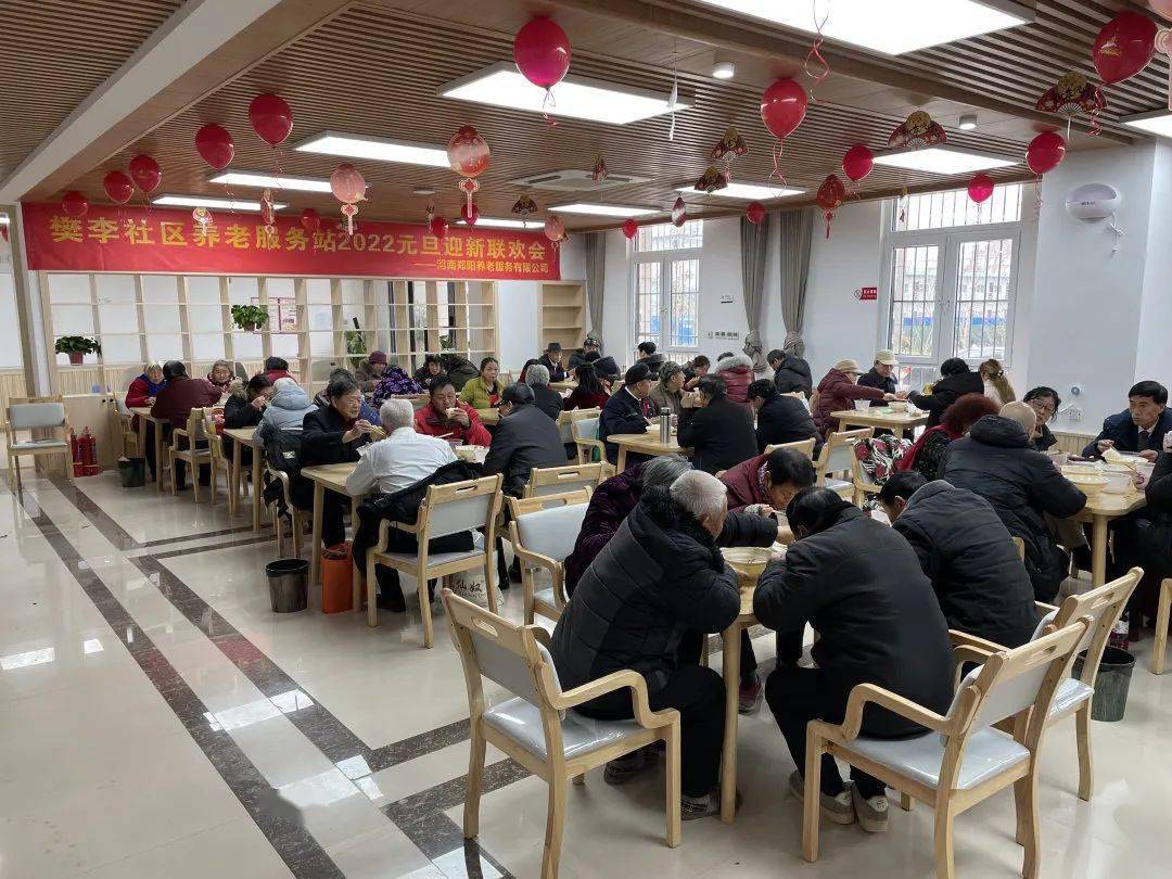 江苏省慧明养老平台_居家社区养老空间_居家养老平台