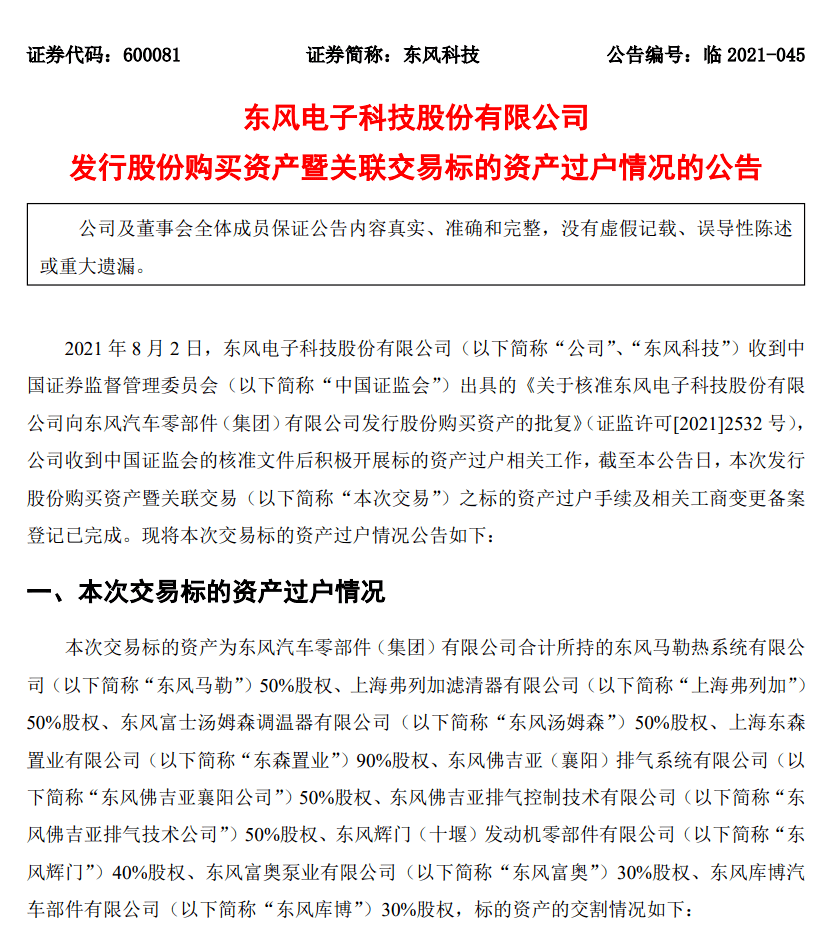 武汉市森鑫科技有限公_江森自控-约克(无锡)空调冷冻设备有限公司招聘_江森自控楼宇设备科技(无锡)有限公司