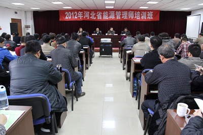 能耗管理师培训_员工宿舍能耗管理_能耗设施设备运行管理及节电,节水,节油等管理措施