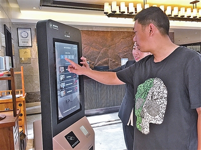 四星酒店能耗比_酒店能耗管理系统_酒店能耗占比
