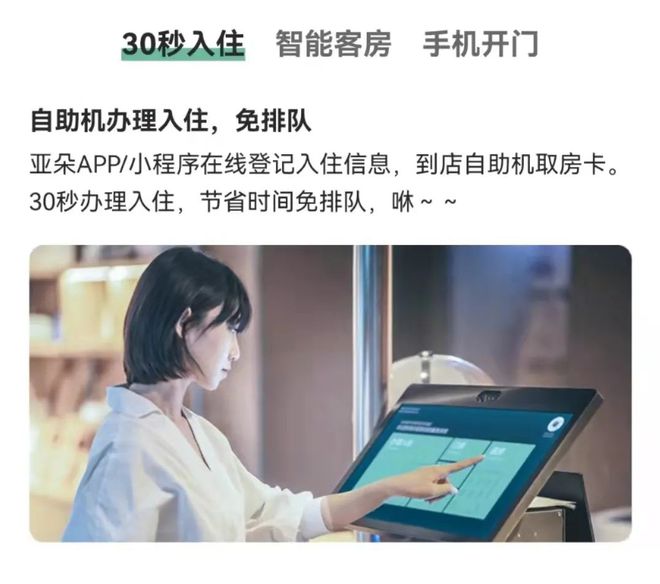 四星酒店能耗比_酒店能耗管理系统_酒店能耗占比