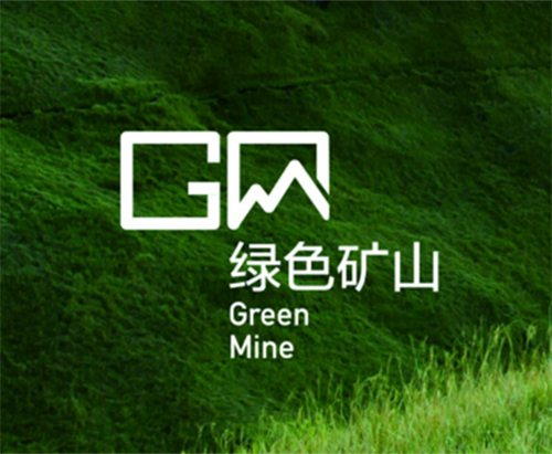 矿业能耗管理系统_能耗设施设备运行管理及节电,节水,节油等管理措施_金诚信矿业管理股份有限公司工程机械运用与维护工资