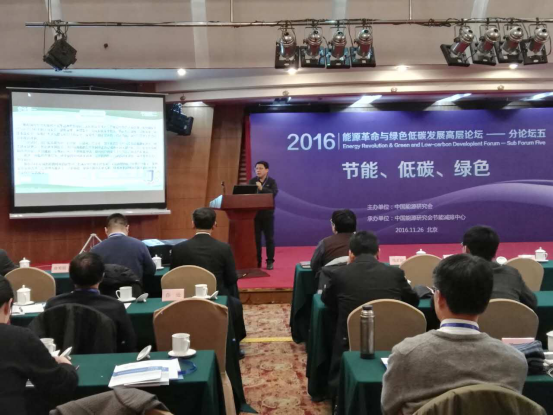 能耗管理监测系统_能耗管理师培训_没有培训师经验能做培训师吗