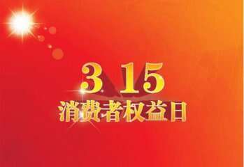 欢迎 来电咨询 翻译_惠山区楼宇自控来电咨询_新任无锡惠山区区长