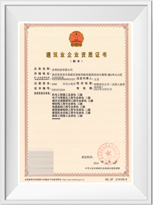 雕塑工程需要什么资质_楼宇自控工程需要资质吗_门窗工程不再需要资质