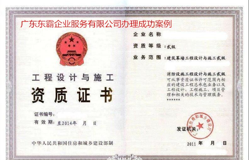 雕塑工程需要什么资质_楼宇自控工程需要资质吗_门窗工程不再需要资质