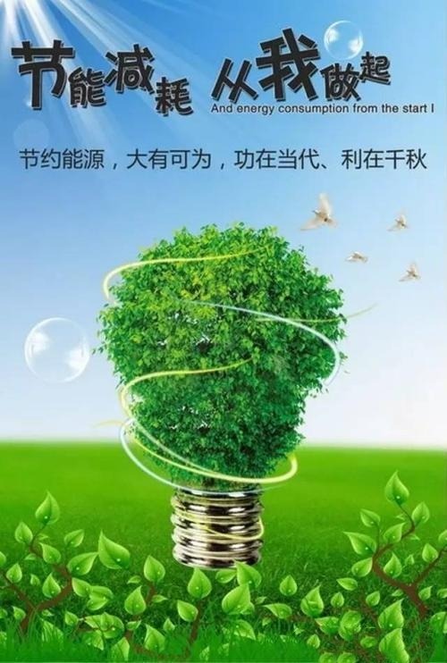 酒店工程部能耗管理_能耗管理办法_广州市中小客车总量调控管理试行办法