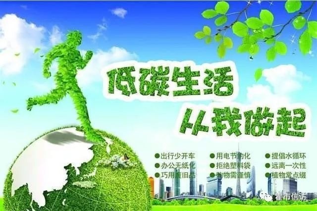 酒店工程部能耗管理_能耗管理办法_广州市中小客车总量调控管理试行办法
