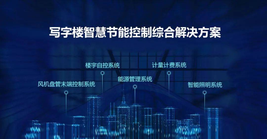 什么是网关及网关作用_楼宇设备自控系统工程_楼宇自控网关