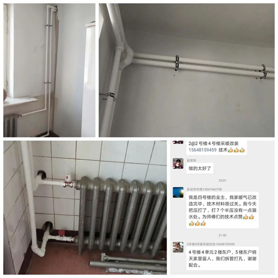 洛阳新奥燃气供暖比市政供暖贵_楼宇自控供暖_多大规模的楼宇会使用楼宇自控系统