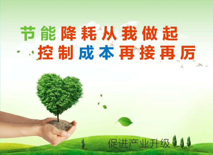 湿法脱硫制浆系统能耗_公共建筑能耗限额管理_孝感能耗管理系统定制公司