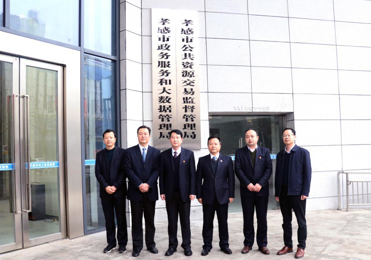 酒店工程部能耗管理_孝感能耗管理系统定制公司_济南能耗管理监测系统