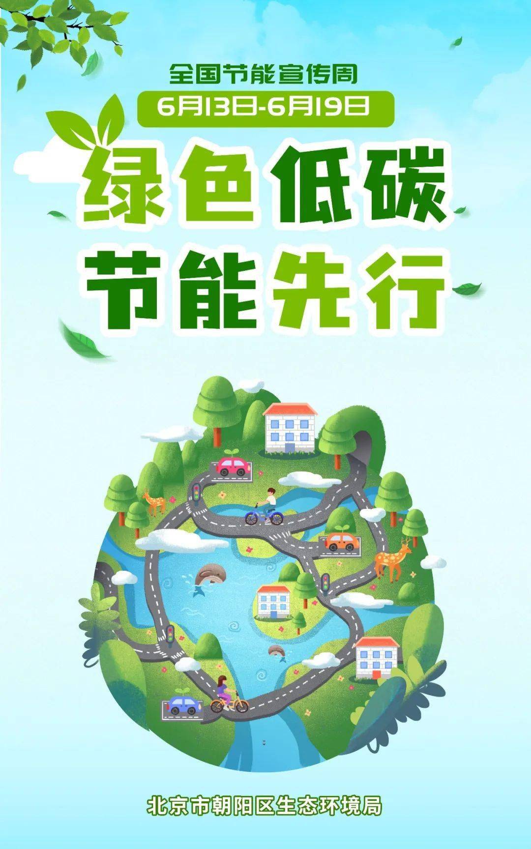 能耗管理监测系统_济南能耗管理监测系统_贵州做能耗管理