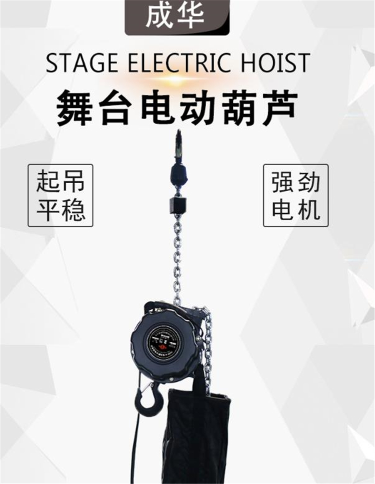 舞台灯具刹车型滑车_舞台灯具_舞台灯具hs code