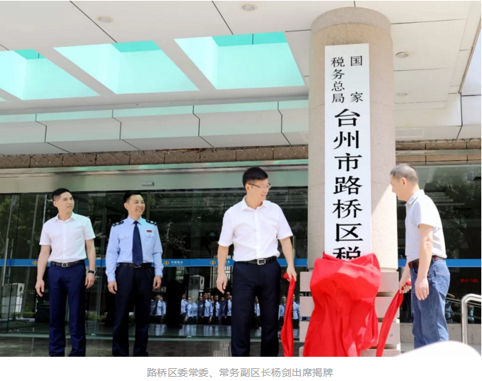 台州企业能耗管理系统官网_国家企业信用信息公示系统官网_企业征信系统查询官网