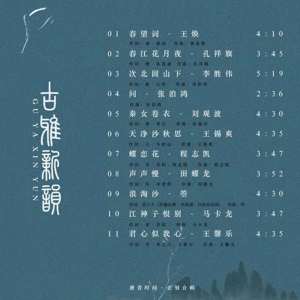 音乐背景系统_背景音乐系统_齐秦茂名这场雨qq空间音乐背景mp3链接