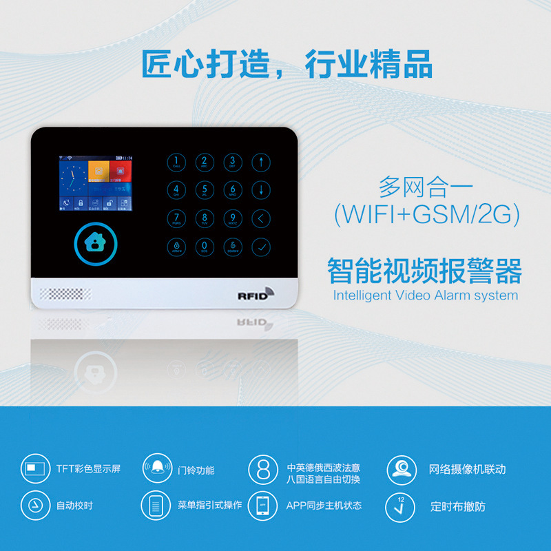 智慧园区方案_智慧园区如何体现智慧_智慧园区方案介绍
